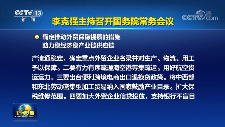 微信图片_20220513171129.png