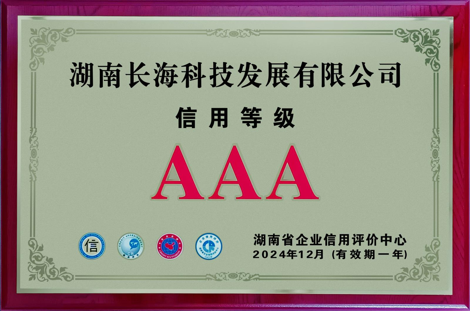 微信图片_20250219105412.jpg