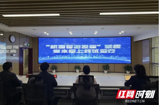 湖南招投标迎来“铁面判官”