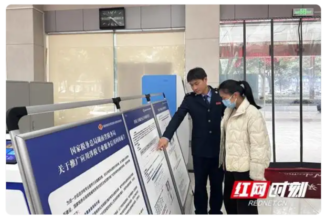 从“看不见的信用”到“扫得出的诚信” 武陵税务推广信用码赋能行业发展