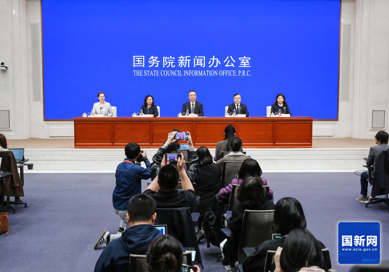 国新办发布会：介绍健全社会信用体系有关情况